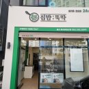 (주)잰플랜 이미지