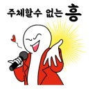 새노래음악학원 - 서구 월드컵4강로28번길 44 | 새노래음악학원