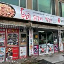 호텔공지천 | 춘천 공지천 맛집 추천! 공지천우미 닭갈비 리뷰