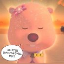 나의 행운바이러스~ 🩵ྀི🍀 #4 이미지