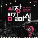 가경터미널시장 티스토리