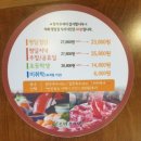 서울야채 - 공주시 의당로 152 | 서울야채