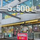 24시전주콩나물국밥 구미인동점 이미지