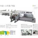 파트너2213