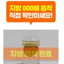 오엠오 | 유지워터 키오뉴트림 브로멜라인 30포 후기, 오엠오뷰티