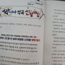 나아약국