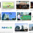 (주)농협하나로유통 광주농산물종합유통센터 | 농협 채용 어떻게 준비할까? 2025 농협중앙회 5급·6급·지역농협 채용공고·시험·면접 완전 분석