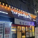 모닝마트용산점 이미지