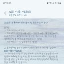 회진고려의원 이미지