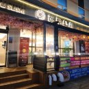 내동2천 이미지