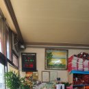 승일마트