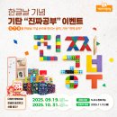 기탄사고력교실 - 수성구 달구벌대로489길 40 | 기탄사고력교실
