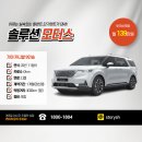 하나카모터스 이미지