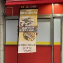 정닭갈비