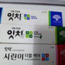 월드중앙약국 이미지