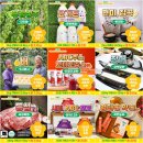 농촌사랑상조 | 곡성 고향사랑기부제답례품 추천 바라미 현미 맛있음