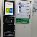 크린토피아코인워시울산매곡월드메르디앙점 네이버블로그