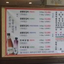 춘천참숯불닭갈비