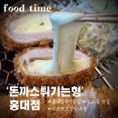 판다돈까스 | 동교동맛집 돈까스튀기는형 홍대점 바삭하고 치즈듬뿍 치즈등심카츠 정식 솔직후기