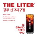 더리터광주선교지구점