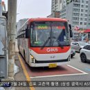 솔터로-L 이미지