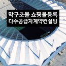 강성 행정사사무소 네이버블로그