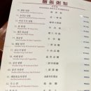 베이징코야일산점 이미지