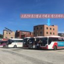 속초시외버스터미널 이미지