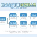 대광식품