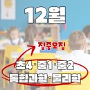 하이브레인과학교습소