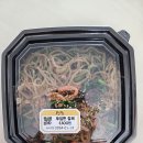 찬장반찬가게