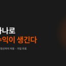 리오마케팅