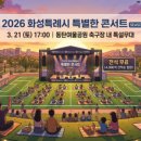 덕성주유소 이미지