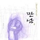 한무숙문학관 이미지