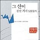 주식회사 불도저