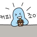하삼동커피다대낫개점