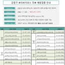 혜민소아청소년과의원 이미지