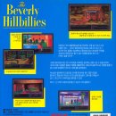 비버리 힐 이미지