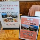 빈대떡양과막걸리군 | 심학산국수빈대떡 아이와 함께 먹은 물막국수와 모듬전 솔직후기