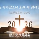 (주)세움