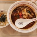 와가야노토마토