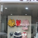 남부미싱