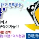중장비콜