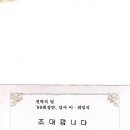 함평JC - 1122 | 함평JC