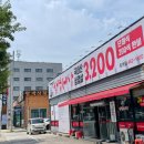 산호대로30길-5 이미지