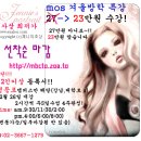 한국하이델베르그주식회사