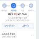 백운제빵소 이미지