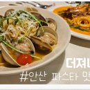 더져니 이미지
