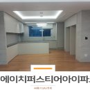 아이파크복단지공인중개사사무소 이미지