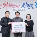 주식회사진한